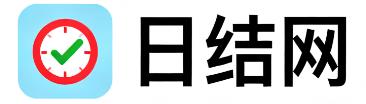 怀化日结网
