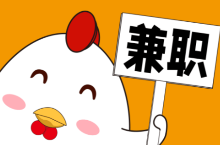 怀化宝妈居家带娃线上兼职赚钱项目有哪些推荐 第1张 怀化宝妈居家带娃线上兼职赚钱项目有哪些推荐 第1张